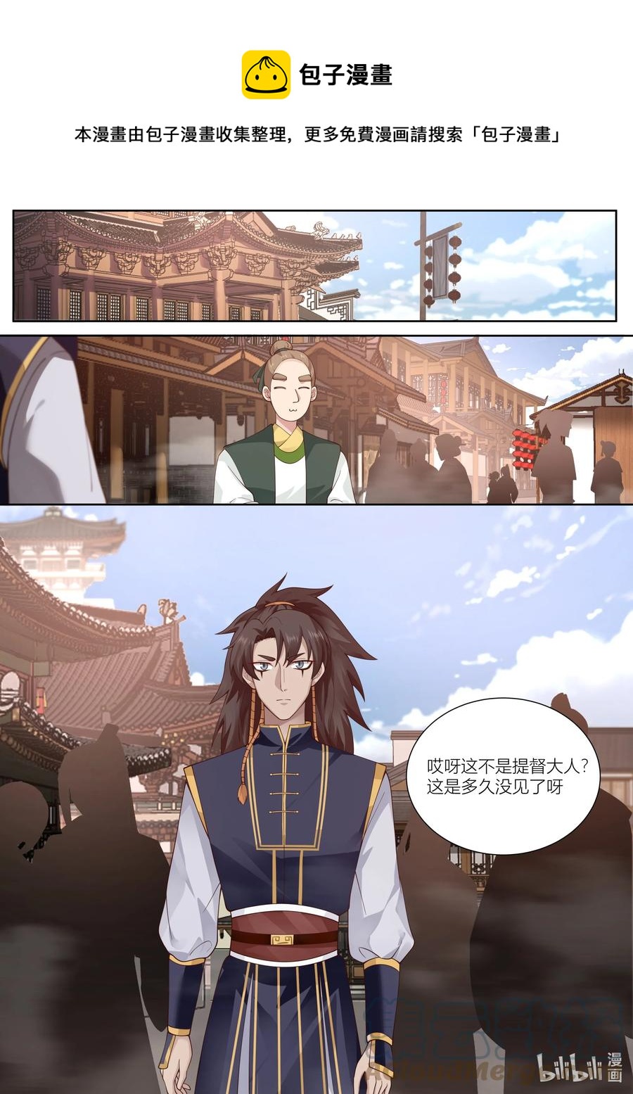 131 第131话0