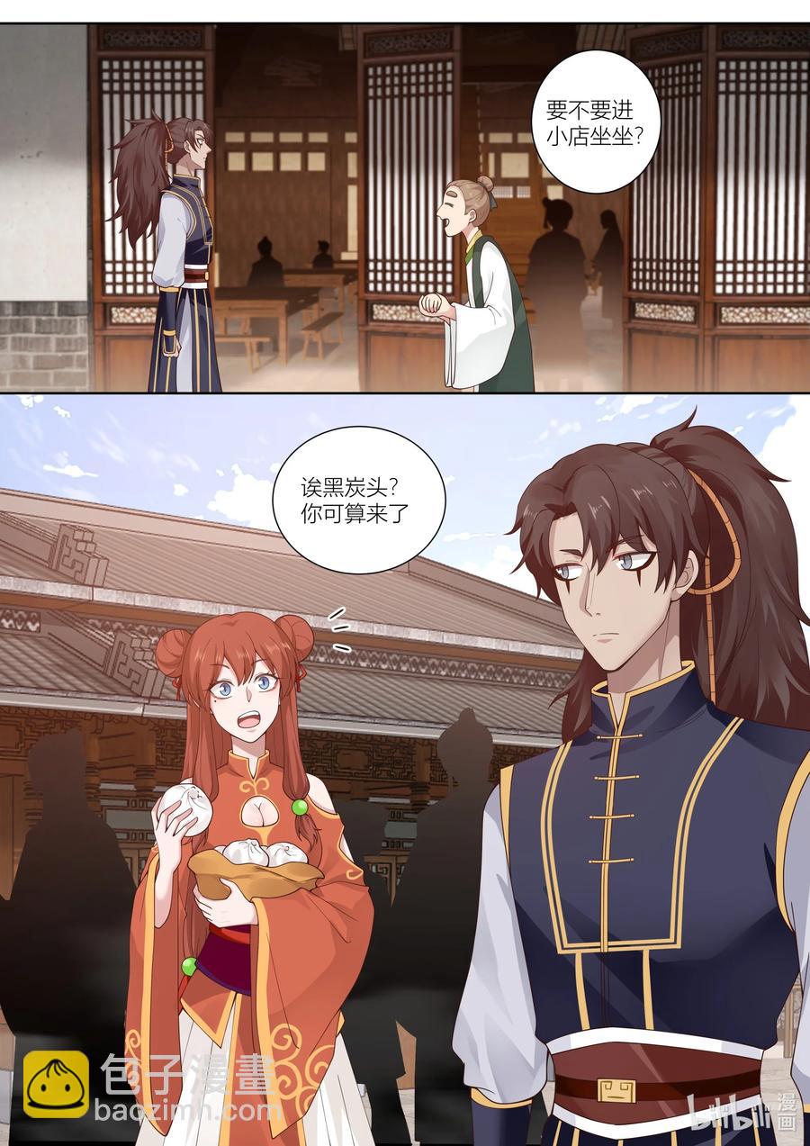 131 第131话1