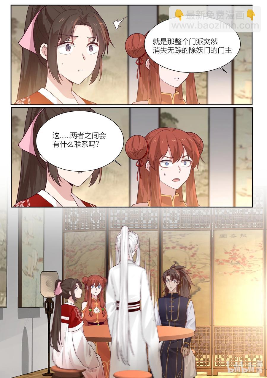 131 第131话13