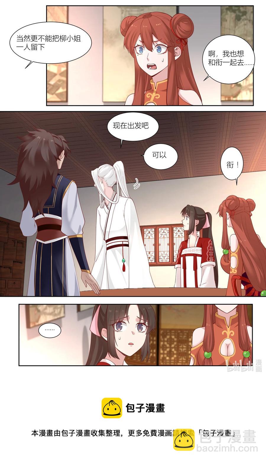 131 第131话15