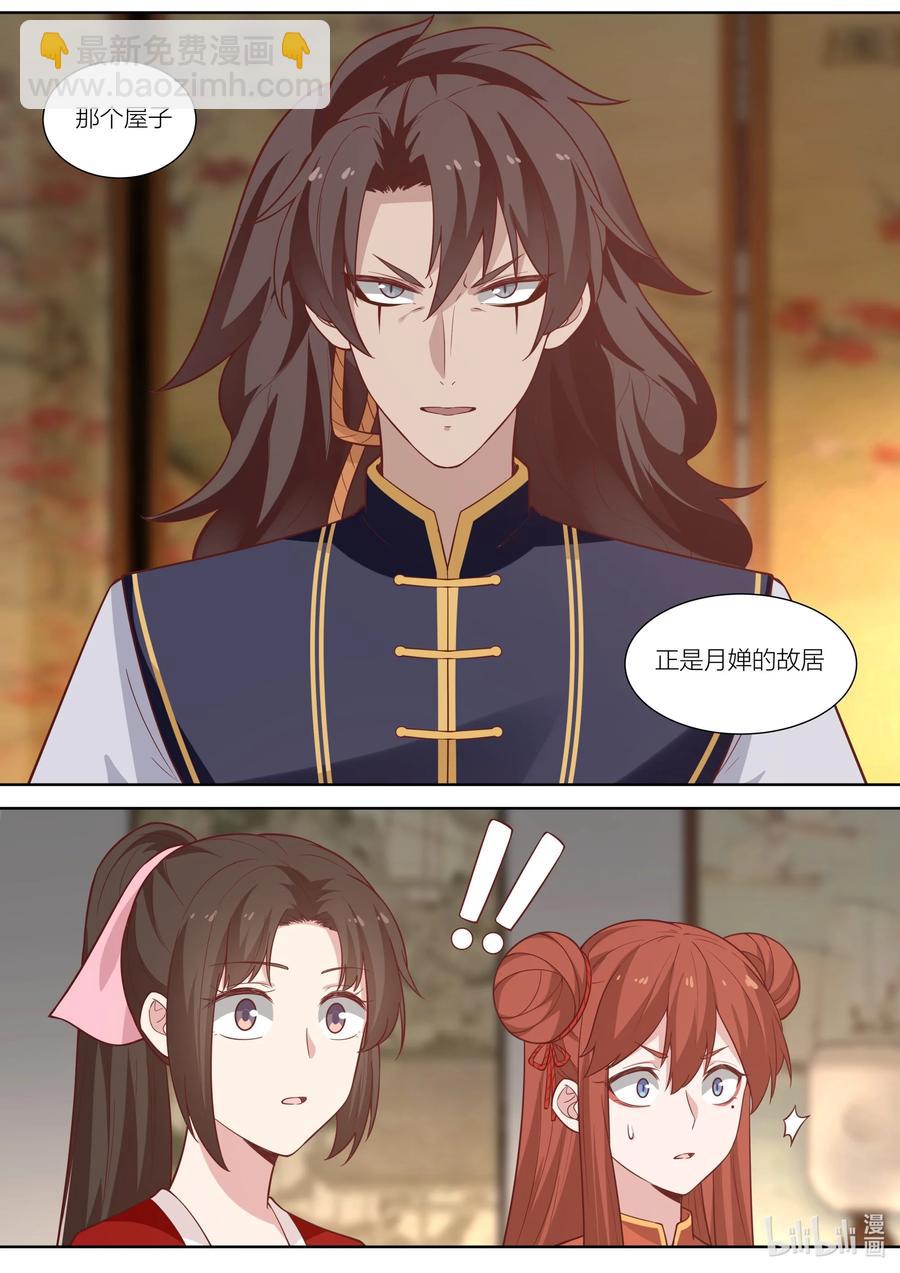 131 第131话7