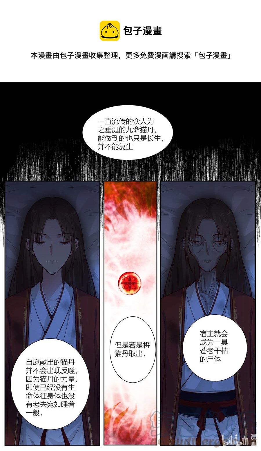136 第136话0