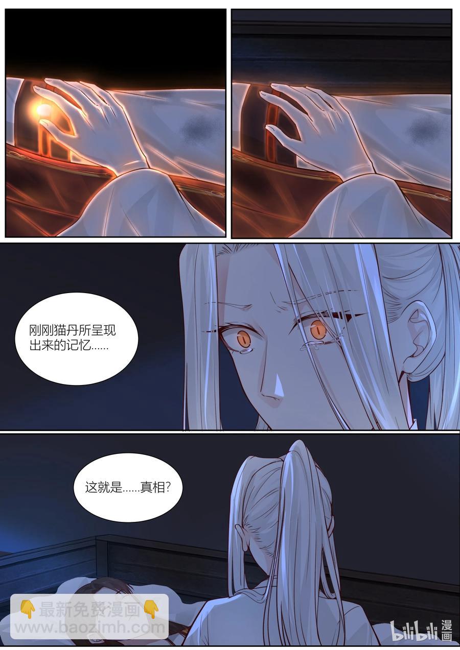 136 第136话1