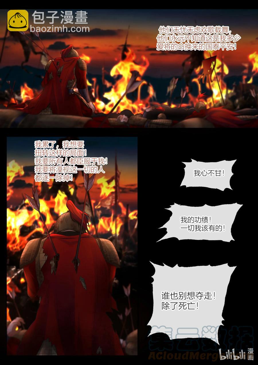 136 第136话10