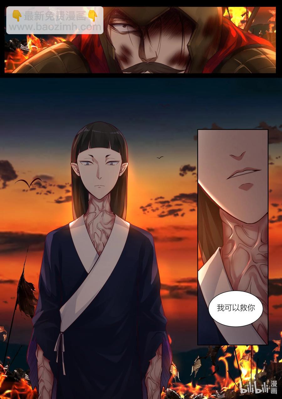 136 第136话11