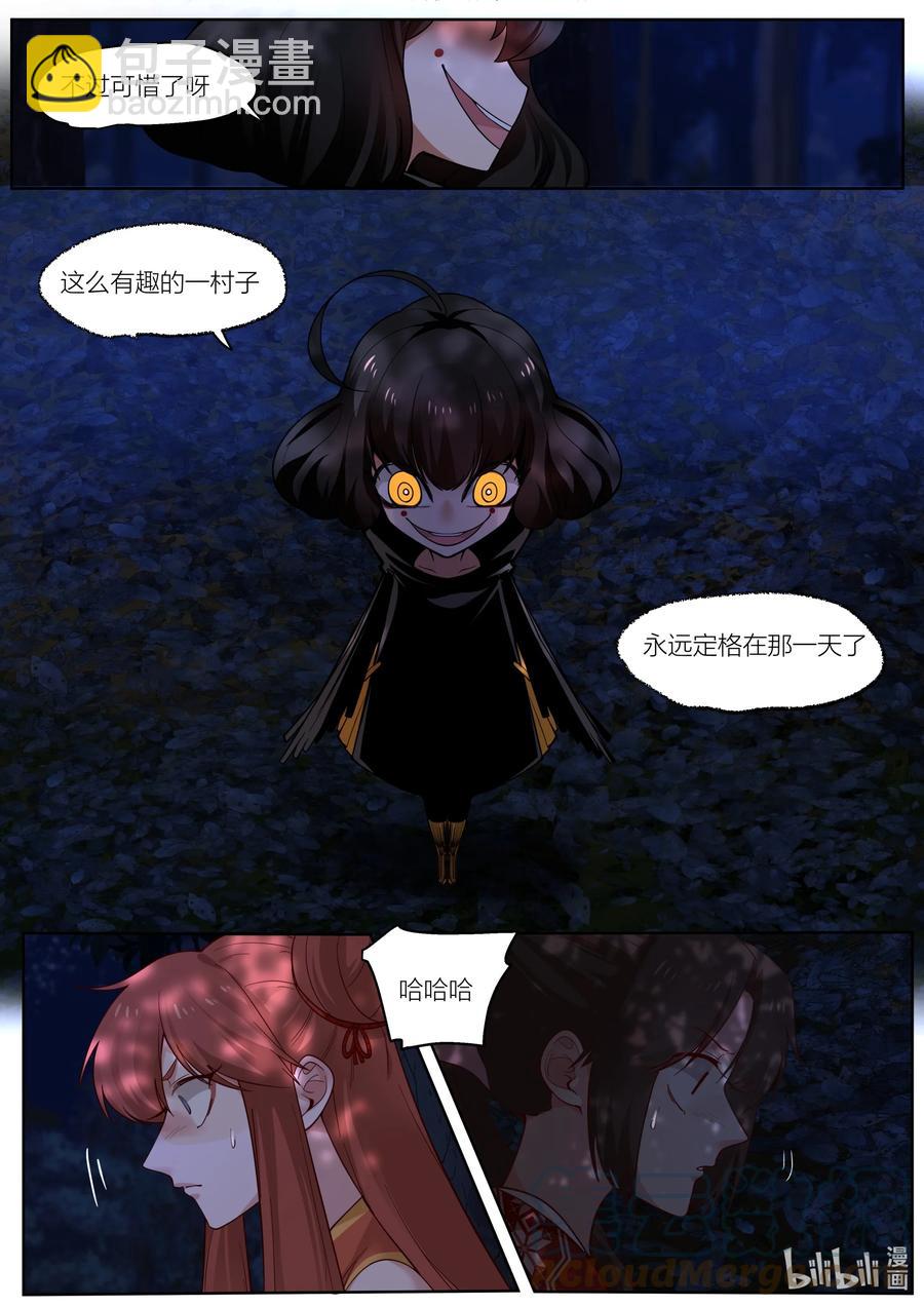 138 第138话8