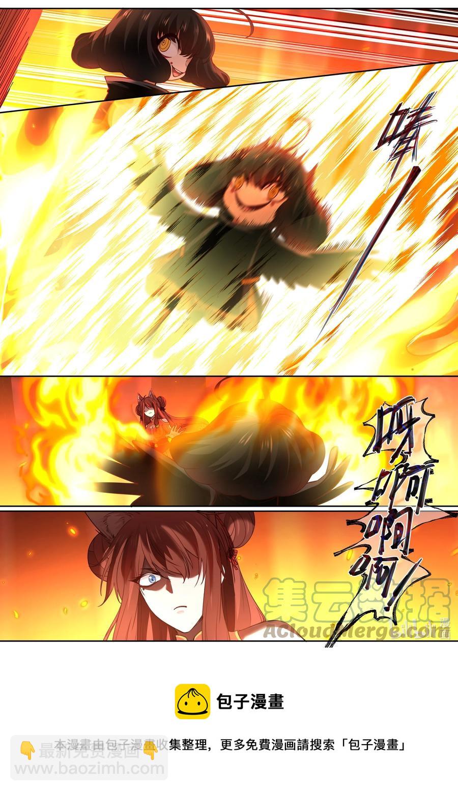 139 第139话12