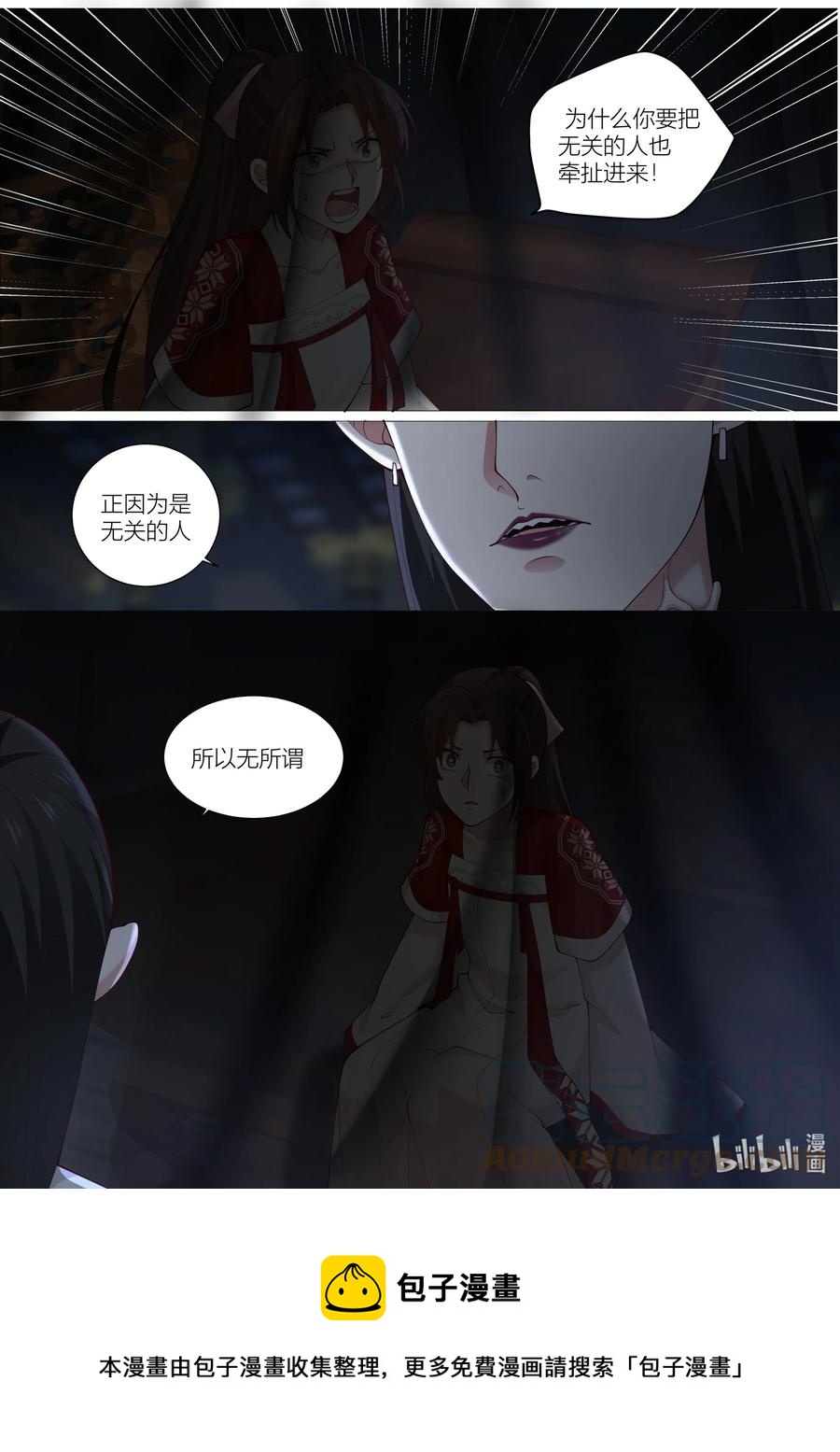 143 第143话12