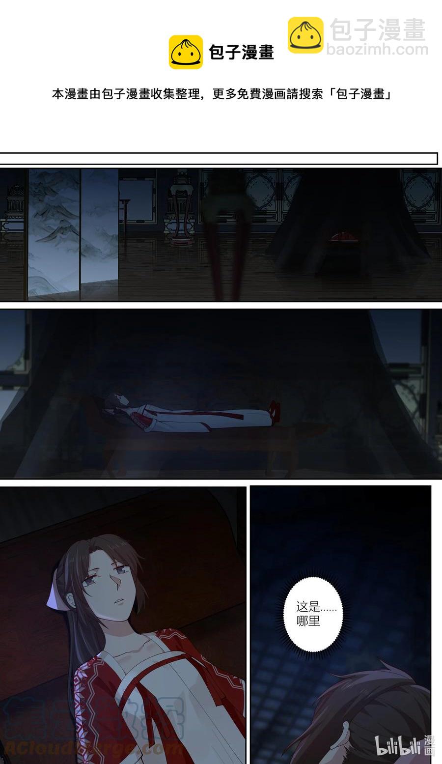143 第143话8