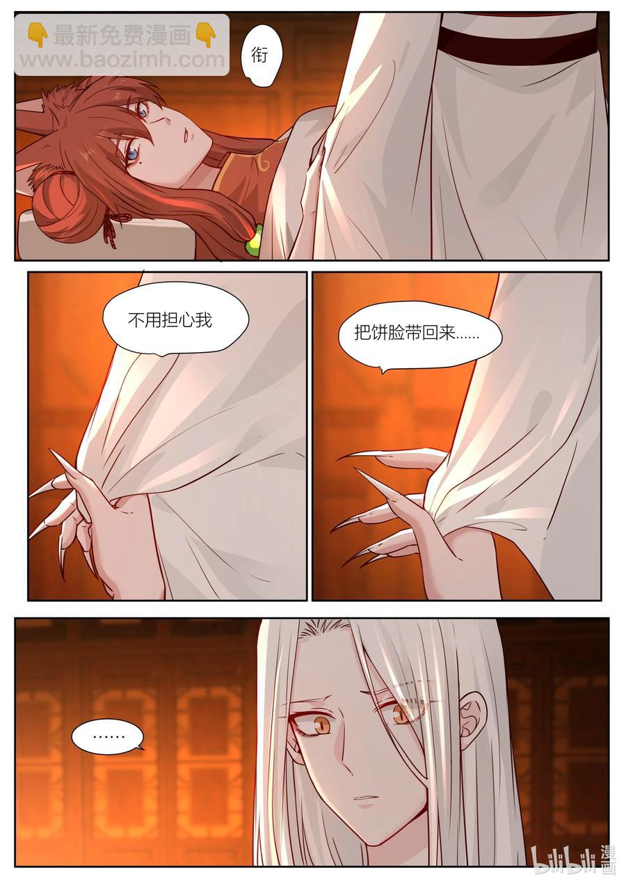 145 第145话13