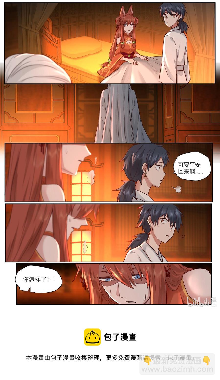 145 第145话15