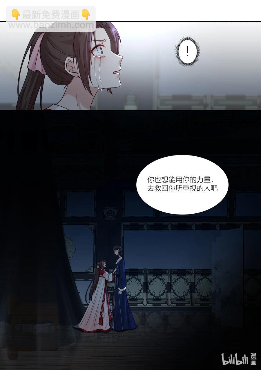 145 第145话9