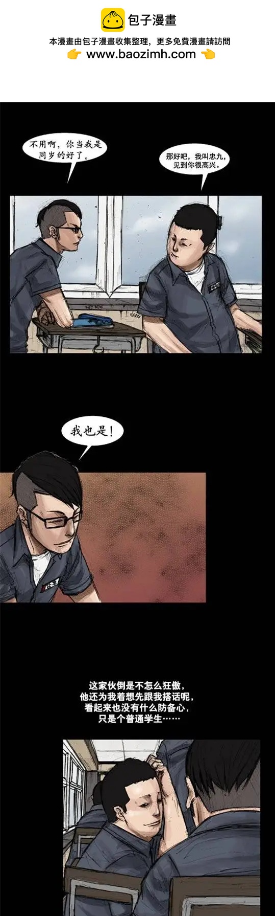 第02回1