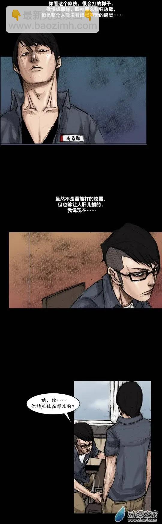 第02回4