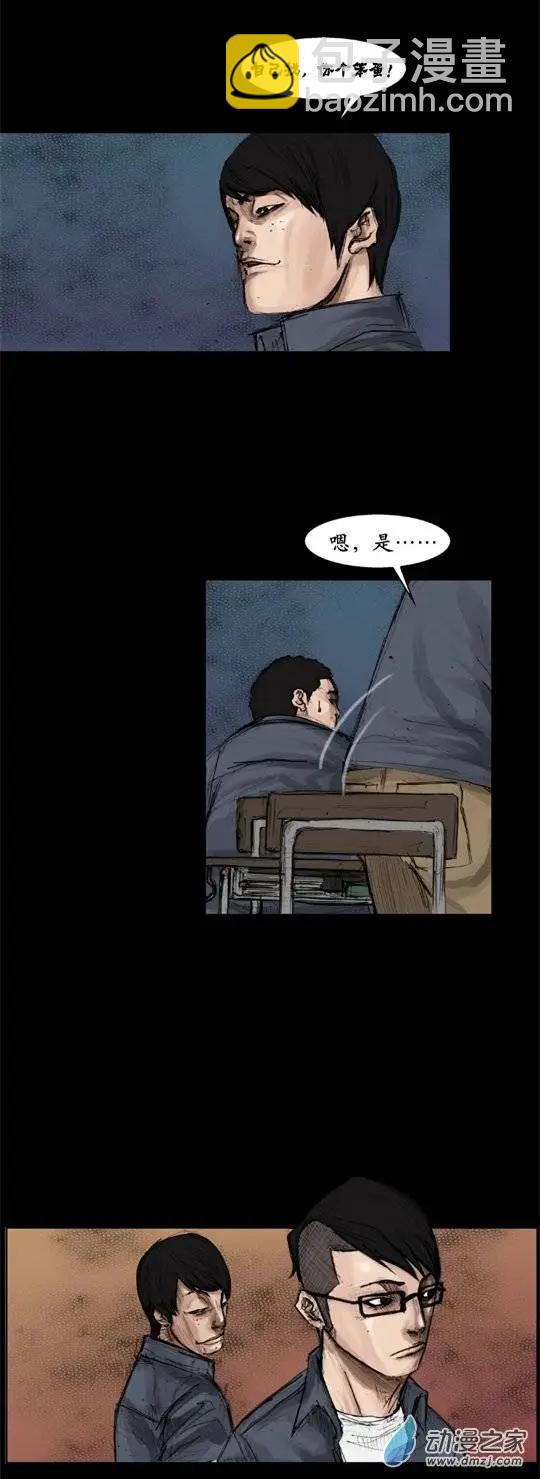 第02回5