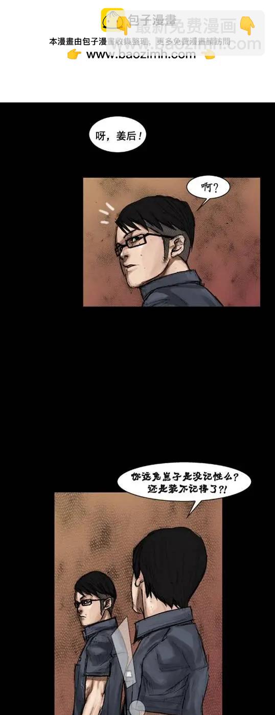 第02回6