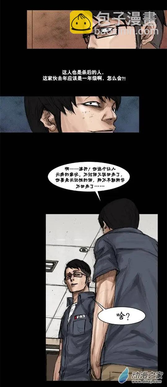 第02回7