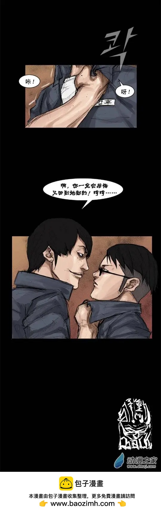 第02回8