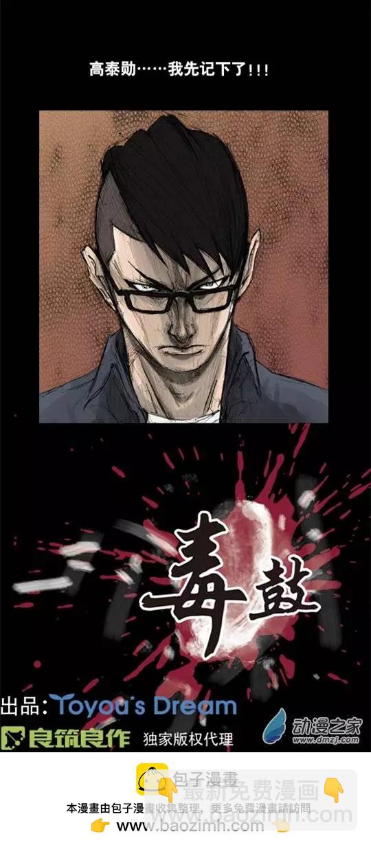 第03回10