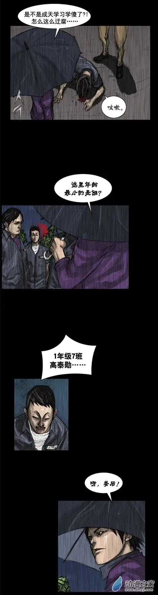 第03回4