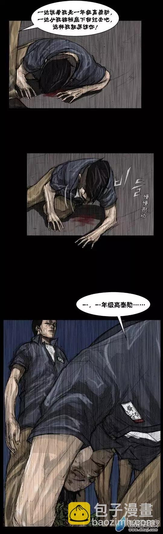 第03回5