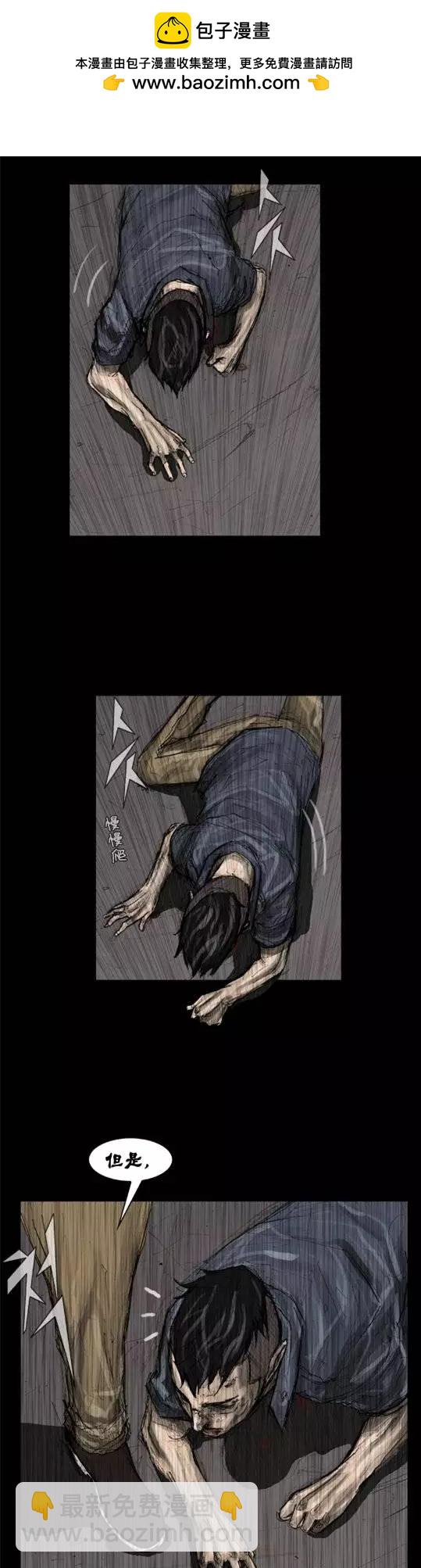 第03回6