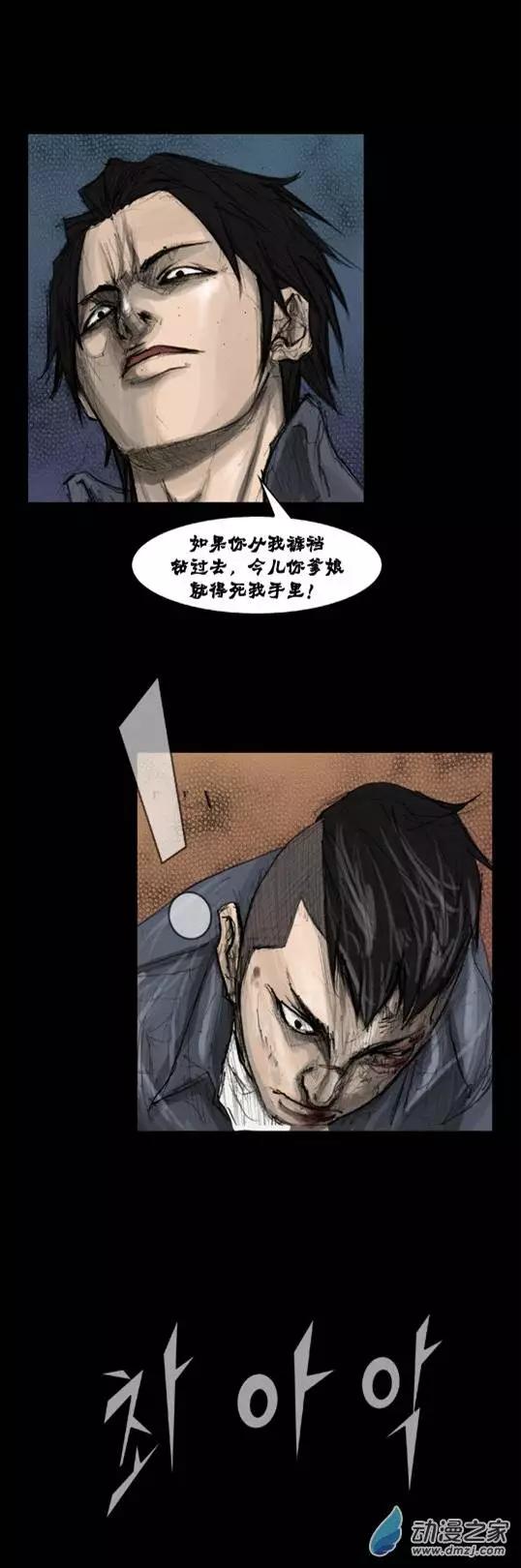 第03回7