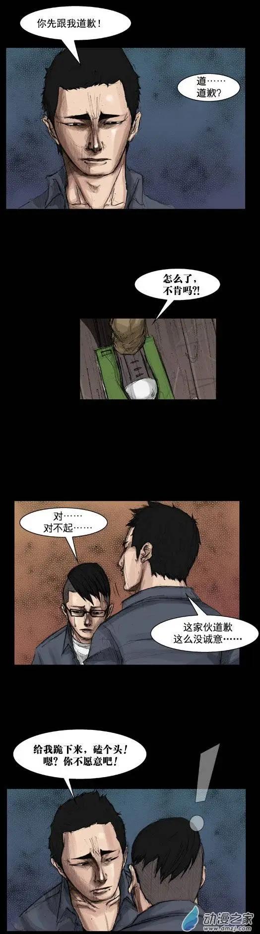 第04回4