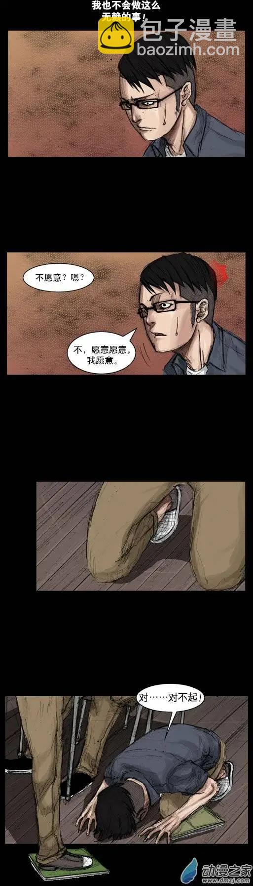 第04回5