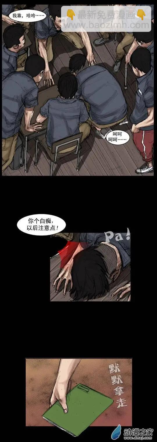 第04回6