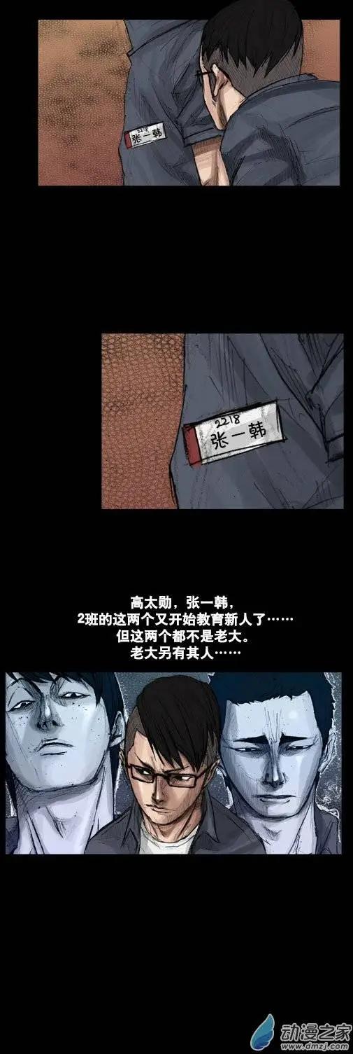 第04回7