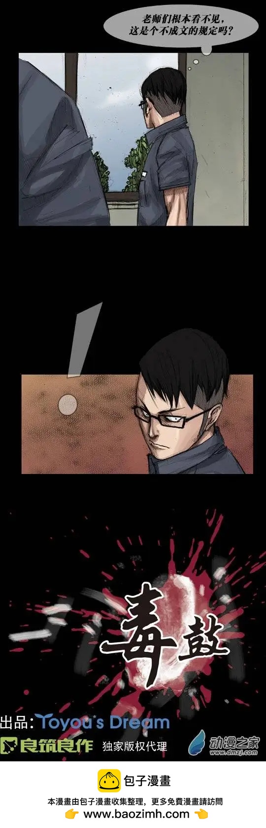 第04回9
