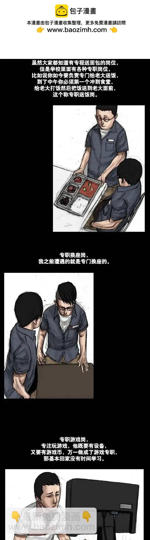 第05回1