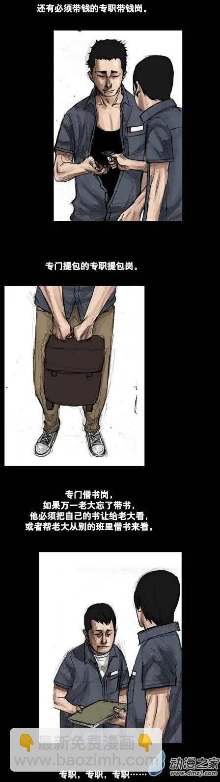 第05回3