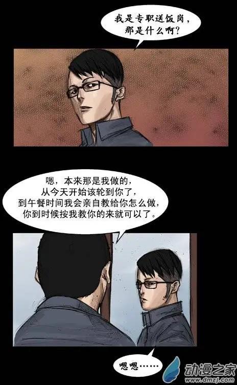 第05回4
