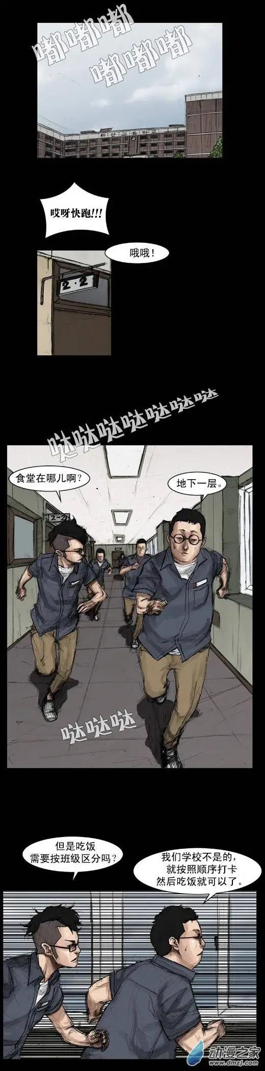 第05回5