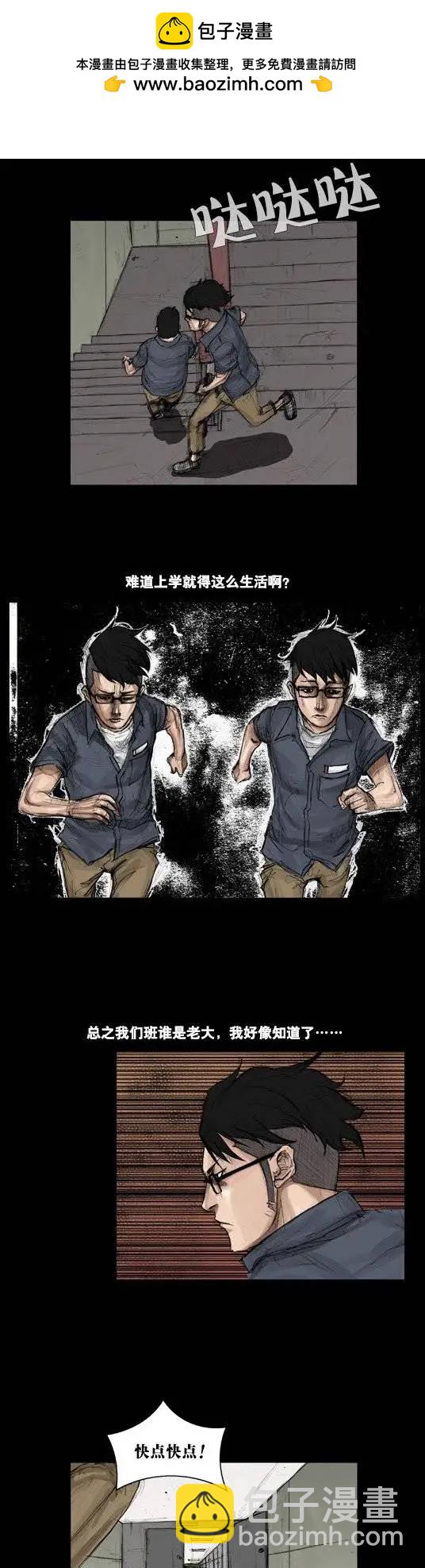 第05回6