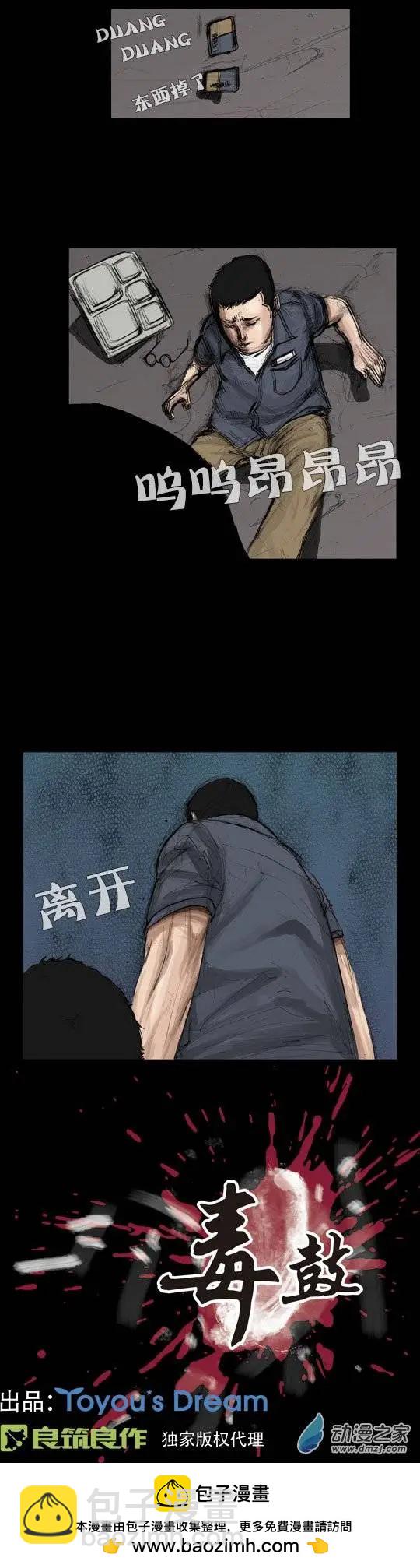 第05回8