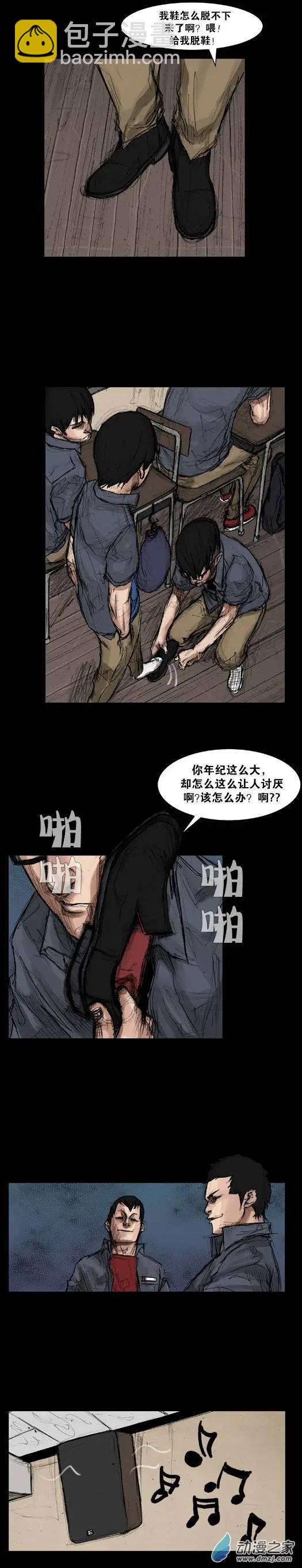 第10回2
