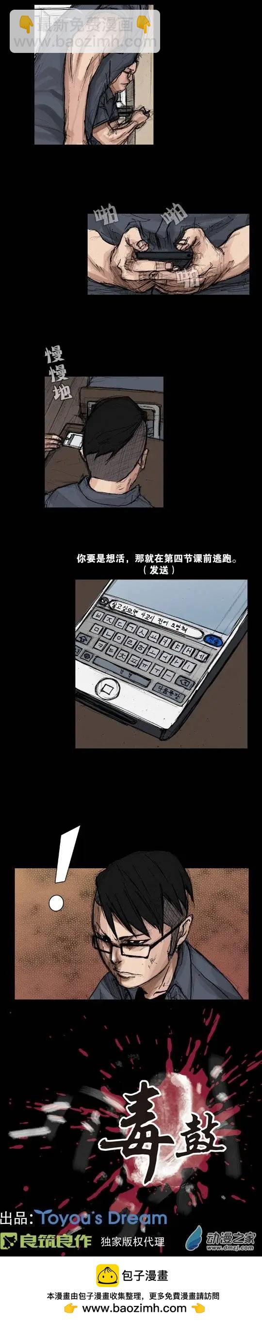 第10回4
