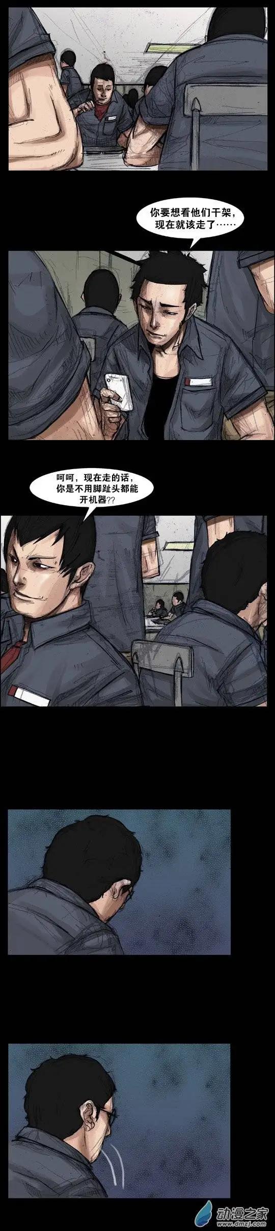 第12回0