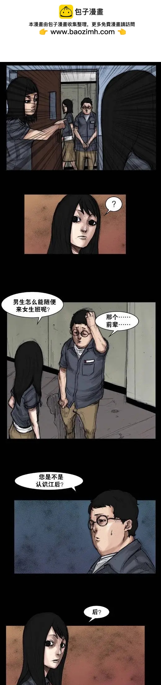 第12回3