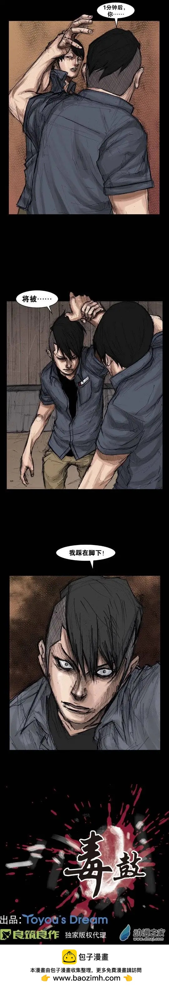 第12回5
