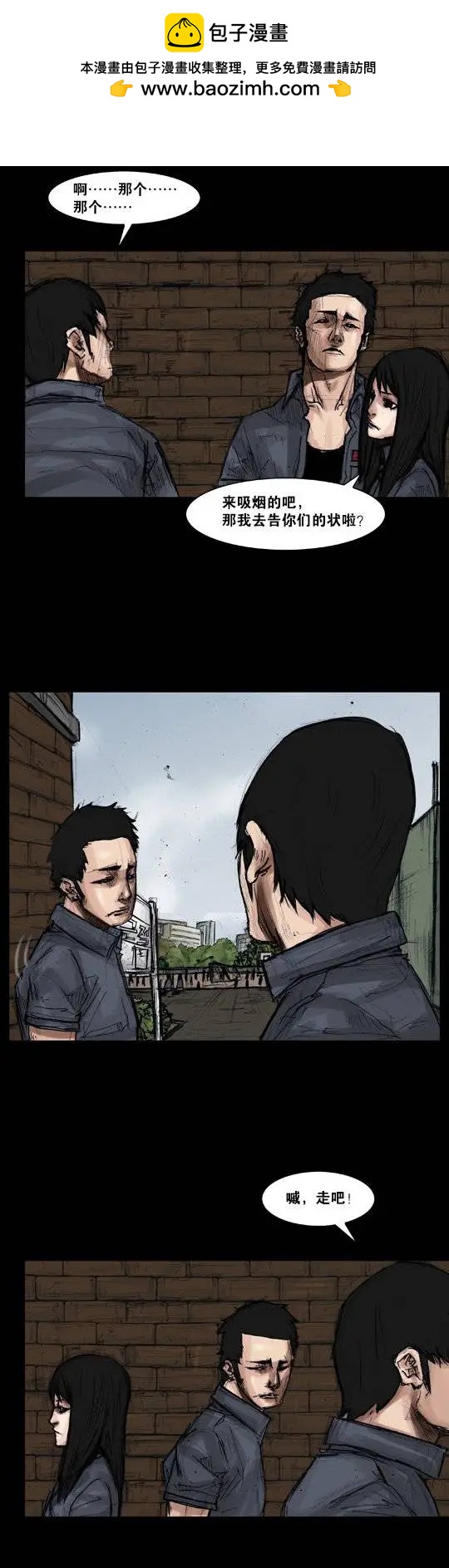 第14回1