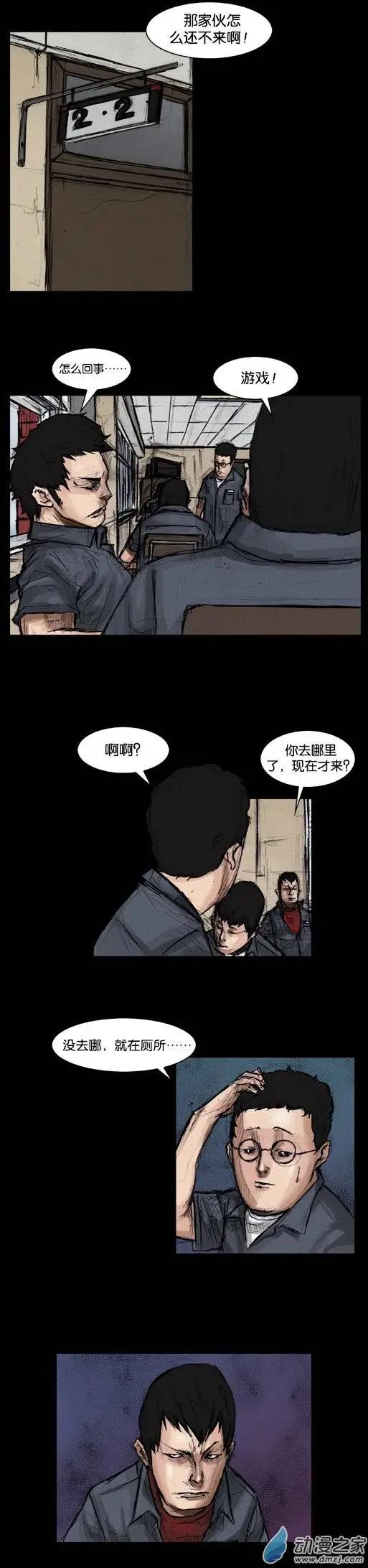 第16回0