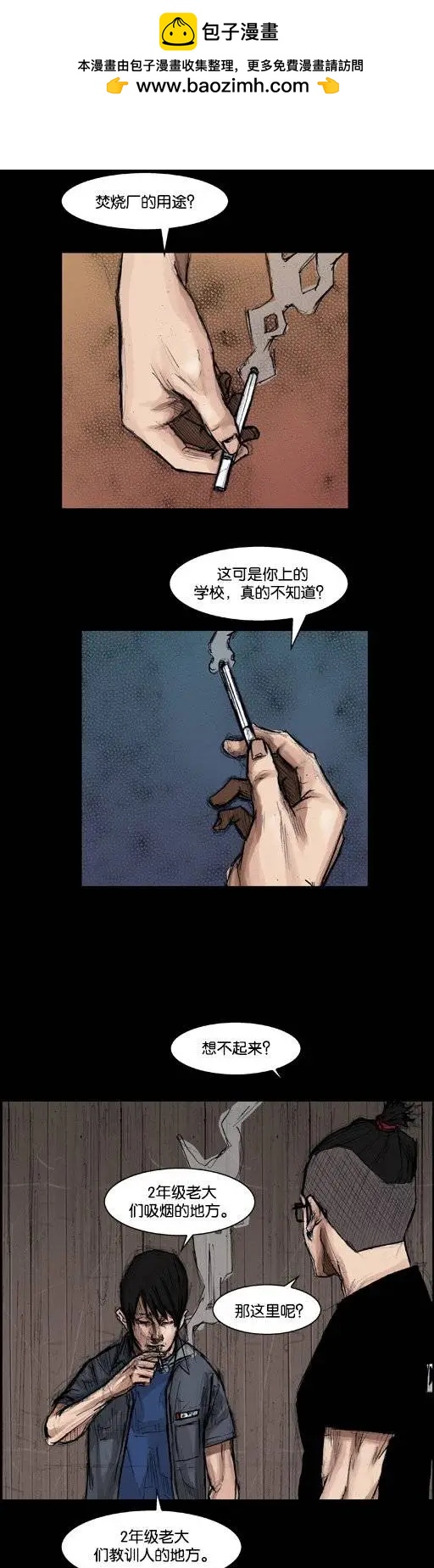 第16回1
