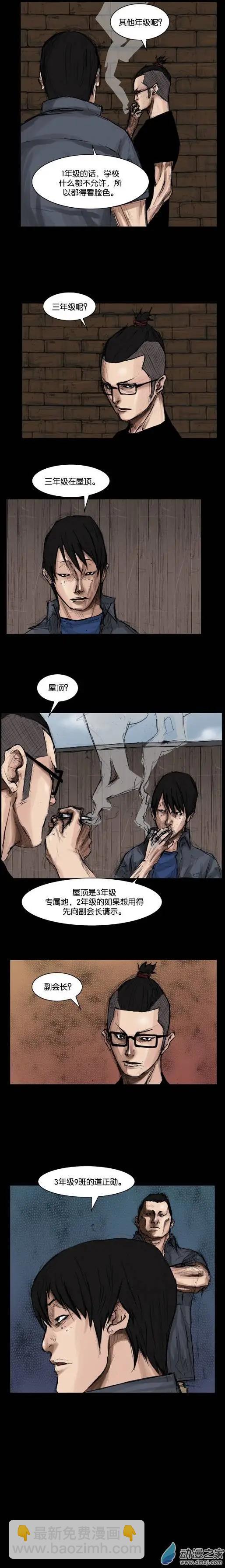 第16回2