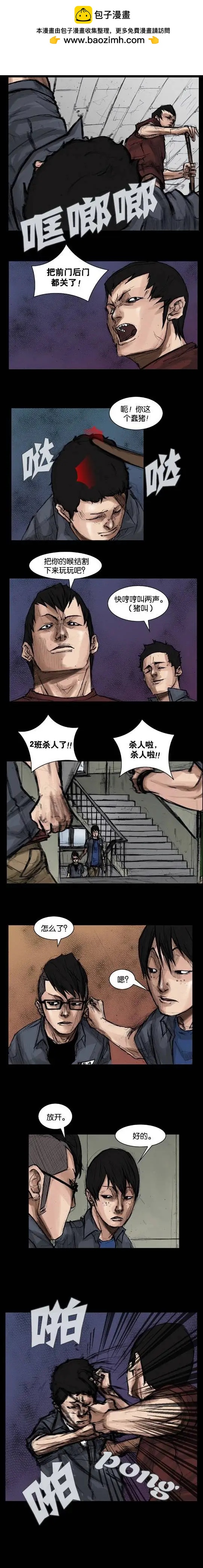 第17回1