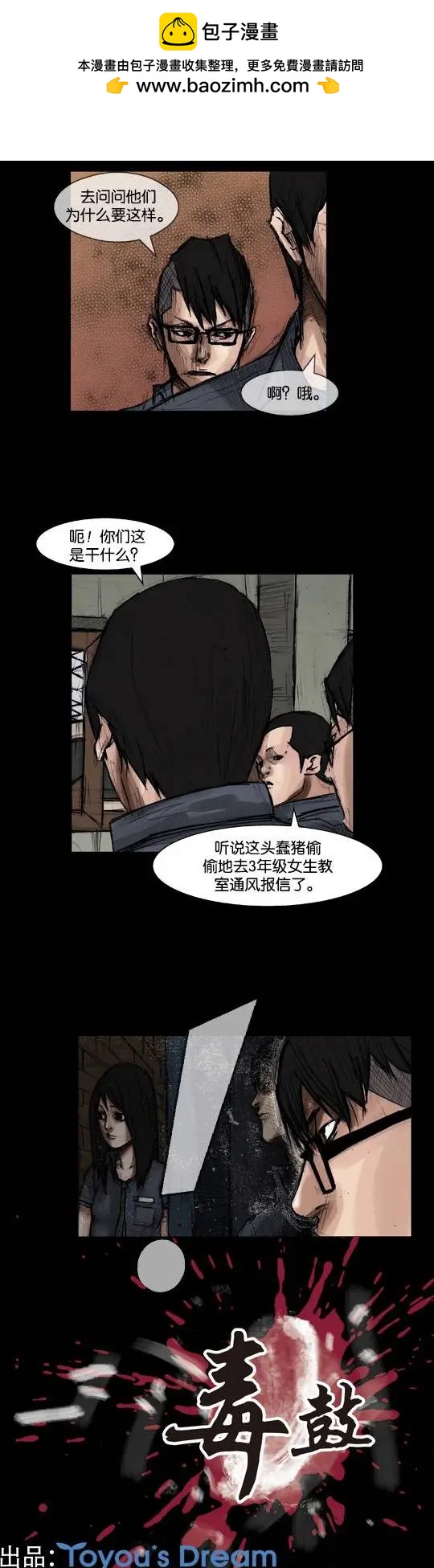 第17回4