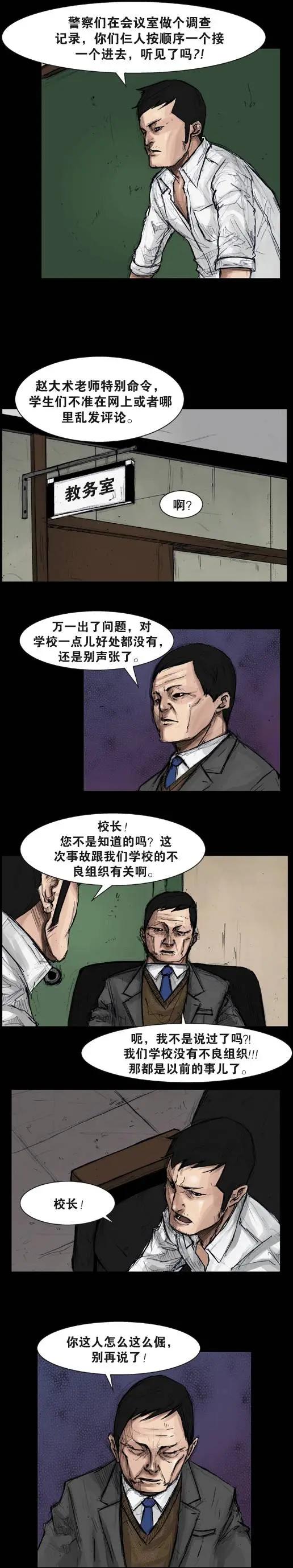 第21回0